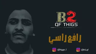 qf thugs|B2|رافع راسي