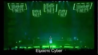 Zazie - Cyber - Rodeo Tour (Greek subtitles)