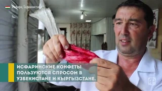 Печак и хамирак: какие национальные сладости готовят в Исфаре