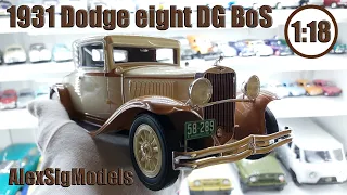 Dodge 8 DG 1931 1:18 BoS Models | САМАЯ РАННЯЯ МОДЕЛЬ МОЕЙ КОЛЛЕКЦИИ!