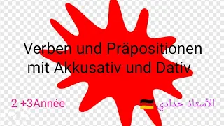 Verben und Präpositionen mit Akkusativ und Dativ 🥰😍✨🇩🇪🇩🇪🇩🇪💯✨✨