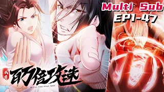 🔔🔔🔔我有百万倍攻速 |I have a million times the attack speed. EP1-47 Multi Sub 1080P