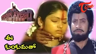 Palnati Simham Songs - Ee Kumkumatho(Sad) - Radha - Krishna