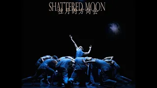 Shattered moon by Toru Shimazaki, performed by Dance Forum Taipei