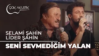 Selami Şahin - Seni Sevmediğim Yalan🎵 𝐂̧𝗼𝐤 𝐀𝐤𝐮𝐬𝐭𝐢𝐤 #çokakustik #ercansaatçi #selamişahin #liderşahin