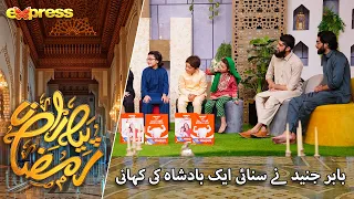 Piyaray Bachun Ko Sunai Babar Ne Khani | Rabia Anum | Day 11 | Piyara Ramazan