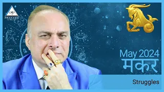 Capricorn Monthly Horoscope Preview For May 2024 In Hindi | What To Expect This Month?