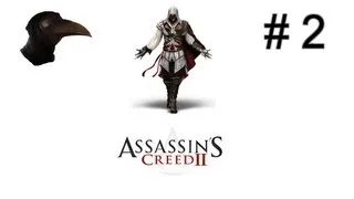 Assassin's Creed II #2 Флоренция