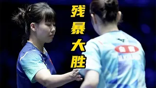 10比1再接10比1！陈幸同最残暴大胜，日本天才绝望，像个业余选手#WTT#pingpong #tabletennis #pingpongtrick #ChenXingtong