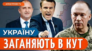 🤬 ЗАЯВИ З ЄВРОПИ ЛЯКАЮТЬ: що очікує ЗСУ на фоні розмов про перемовини