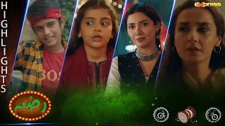 New Pakistani Drama - 𝑯𝒊𝒈𝒉𝒍𝒊𝒈𝒉𝒕𝒔 2 - Razia - Mahira Khan - Momal Sheikh - Mohib Mirza | Express TV