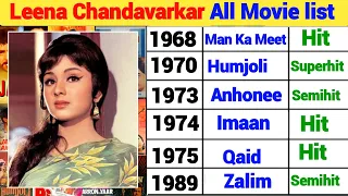 Leena Chandavarkar (1968-1989) All Movie list Leena Chandavarkar flop and hit All Movie list