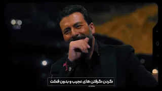 لحظه تقلب بهاره افشاری در بازی پدرخوانده و مافیا