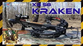 Обзор арбалета ManKung XB 58 KRAKEN. Холостой выстрел.