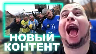 МАНУРИН СМОТРИТ: ПЕНАЛЬТИ ЗА ЧЕКУШКУ 3 | СИНЯЯ ТЮРЬМА