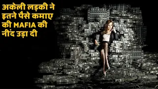 One Woman Ran The Highest Money Making Games in The World || Explained In Hindi ||