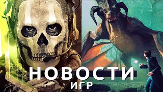 Новости игр! Hogwarts Legacy, COD: MW2, Assassin's Creed, Bayonetta 3, Kojima Productions, Riven