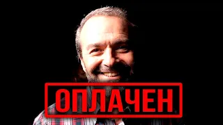 ШЕНДЕРОВИЧ - лизоблюд, плагиатор, графоман, пустослов и НАЙМИТ!