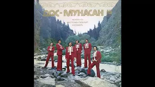 Dos-Mukasan - Betpak Dala (A Hungry Steppe) (1976, Kazakhstan)