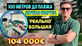 Большая 2+1 с мебелью, 104 000 евро, р-н Томюк, Мерсин, Турция