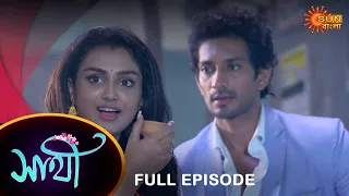 Saathi - Full Episode | 20 July 2022 | Full Ep FREE on SUN NXT | Sun Bangla Serial