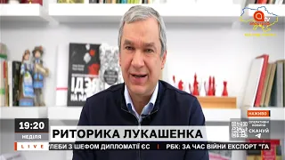 ЛУКАШЕНКО БАЧИТЬ, ЩО ЙОГО СОЮЗНИК ПРОГРАЄ❗ДО ЧОГО ГОТУЄТЬСЯ ОПОЗИЦІЯ БІЛОРУСІЇ?