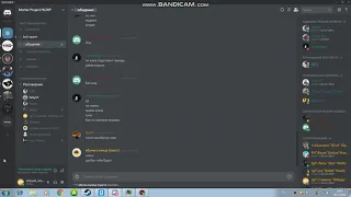 bandicam 2018 12 08 19 00 54 050