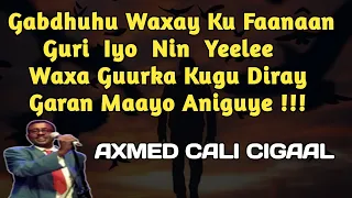 cigaal Gabdhaha Waxay Ku Faanaan | Gabdhuhu Waxay Ku Faanaan lyrics | Axmed Cali Cigaal Gabdhuhu xul