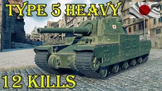 Type 5 Heavy ☆ 12 Kills ☆ 8k DMG ☆ World of Tanks