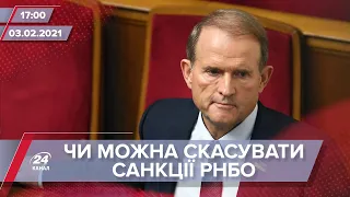 Про головне за 17:00: Чи можна санкції РНБО скасувати в судах