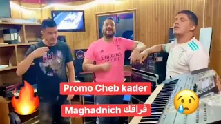 Extrait cheb Kader Wahrani ft Amine la colombe