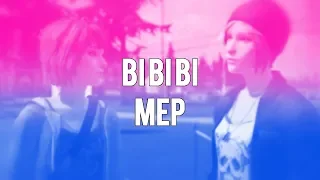 ＢＩ ＢＩ ＢＩ | ᴍᴇᴘ