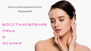 Правильная осанка. Упражнения для осанки