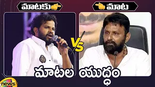 Combat of Words Between Hyper Aadi And Kodali Nani | Janasena Vs YCP | AP Politics | Mango News