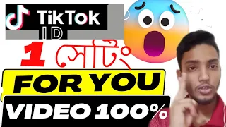 TikTok Video Viral Tricks 🔥|| TikTok video foryou setting 2024@ArfinTech1