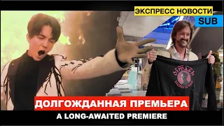 Dimash - What did they say at the premiere of Creators - The Past? Across Endless Dimensions