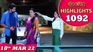 ROJA Serial | EP 1092 Highlights | 18th Mar 2022 | Priyanka | Sibbu Suryan | Saregama TV Shows Tamil