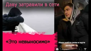 «Это невыносимо»: мама Давы пожаловалась на травлю Манукяна после разрыва с Ольгой Бузовой