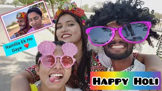 Happy Holi 🥳 || Keshavi Ko Bahut Irritate Kiya Maine 😂 || Vlog || Keshavi , Mitesh￼
