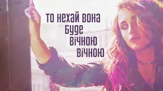 MARIETTA - ЗВЕДУ З РОЗУМУ (Lyric video)