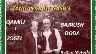 QAMILI I VOGEL & BAJRUSH DODA- KANGA E HALIT GASHIT - (Versjoni me i vjeter).