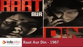 Raat Aur Din, 1967, 188/365 Bollywood Centenary Celebrations | India Video