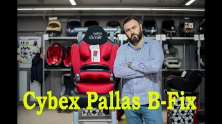 Универсальное автокресло для детей от 9 месяцев до 12 лет Pallas B-Fix от немецкого бренда Cybex