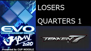 【日本語実況】EVO JAPAN 2020 TEKKEN 7 LOSERS QUARTERS 1