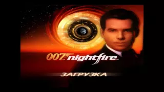 Прохождение игры James Bond 007 Nightfire #1