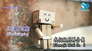 Có Thể Được Không (可不可以) – Trương Tử Hào (张紫豪) (Karaoke – 卡拉OK)