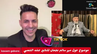 مًوضوع حول مير الجديد للتابع حشـ،،،ـد في شنكال من قبل عشيرا الهبابا و  مشاركة  الفيديو