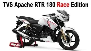 2018 TVS Apache RTR 180 Race Edition Launched; Priced At ₹ 83,233