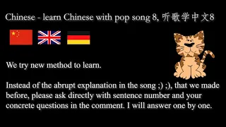 Chinese - learn Chinese with pop song 8, 听歌学中文 8🐦🌞🐈🐱😾😿