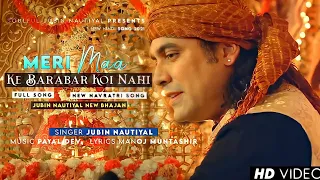 Teri Mamta Se Jo Gehra ho Aisa To Koi Sagar | Meri Maa Ke Barabar Koi Nahi | Jubin Nautiyal New Song